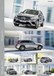 Mercedes-Benz GLC SUV 2015