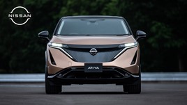Nissan Ariya SUV electric vehicle (EV)