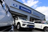 Seeker UK's new SsangYong Motor UK showroom in Chesterfield
